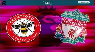 موعد المباراة.. تعرف على توقيت مواجهة برينتفورد وليفربول في الدوري الإنجليزي